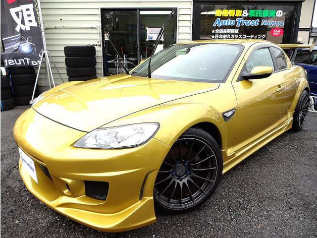 マツダ RX-8 