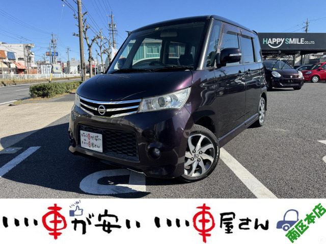 日産 ルークス 