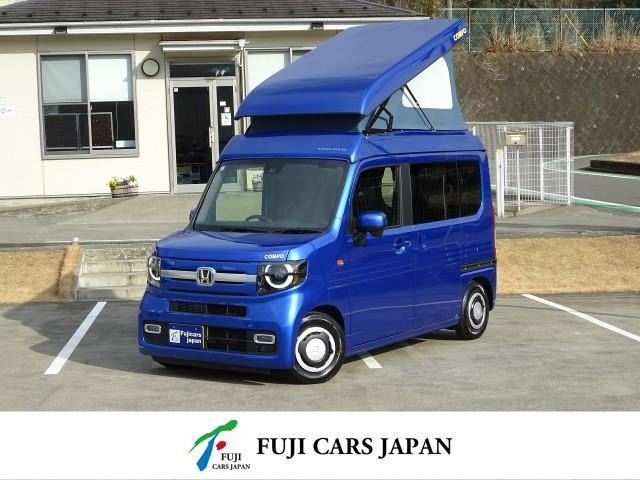 ホンダ N-VAN 