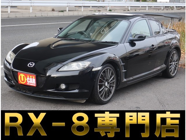 マツダ RX-8 