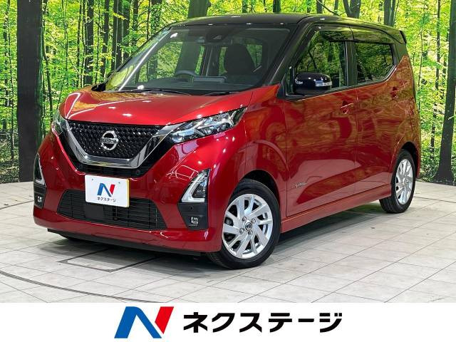 日産 デイズ 