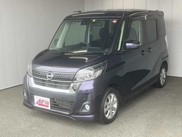 日産 デイズルークス 