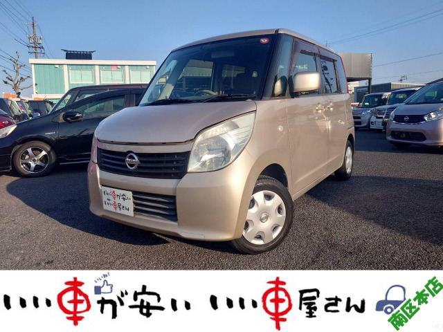 日産 ルークス 