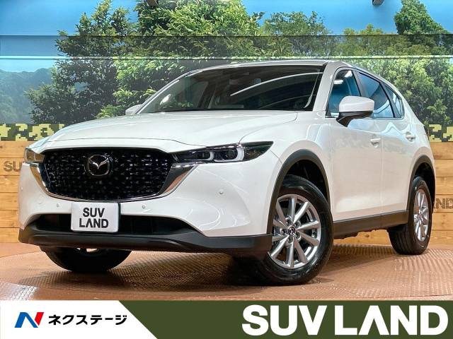 マツダ CX-5 