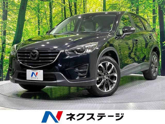 マツダ CX-5 