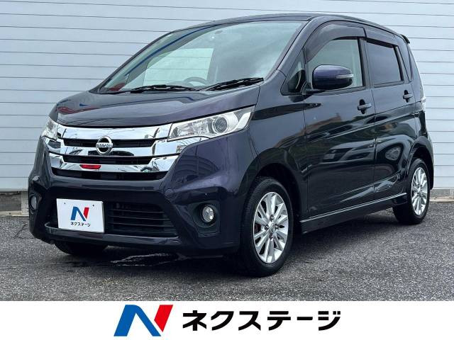 日産 デイズ 