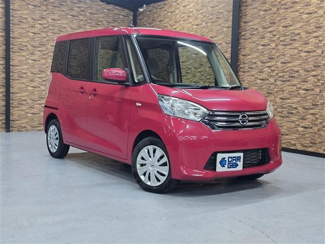 日産 デイズルークス 