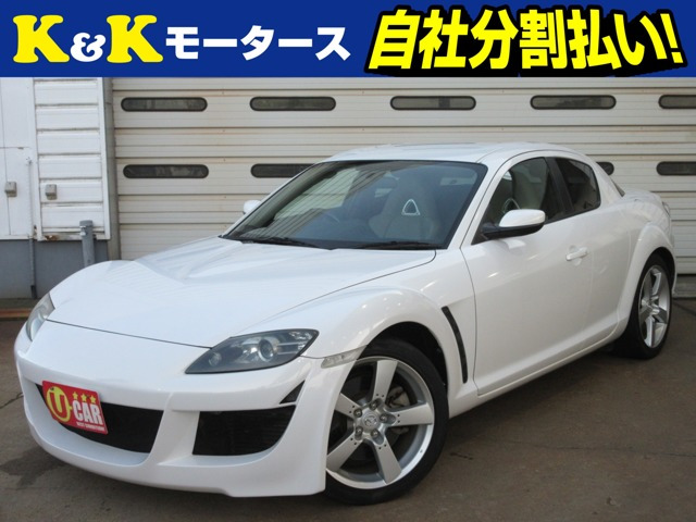 マツダ RX-8 