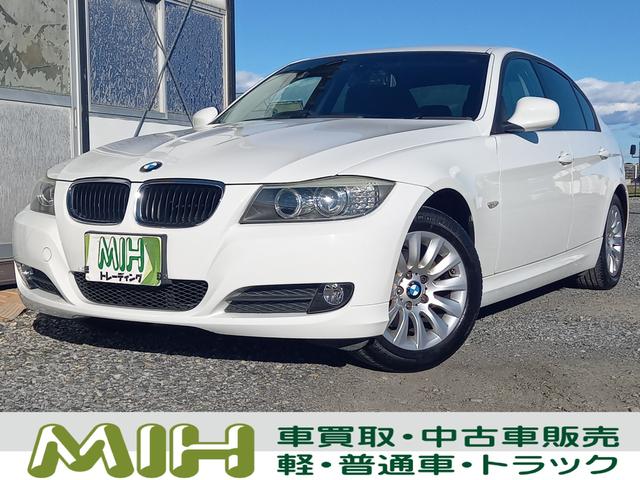 BMW 3シリーズセダン 