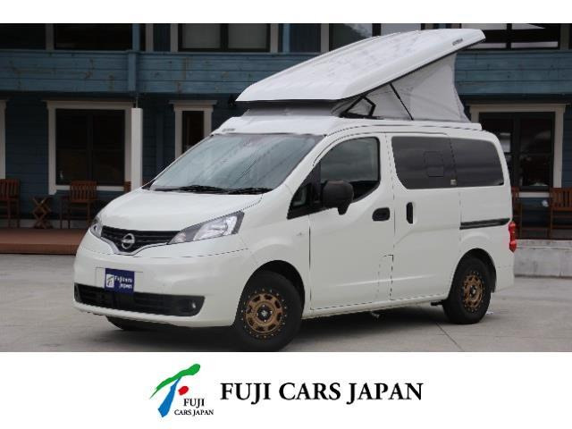 日産 NV200バネット 