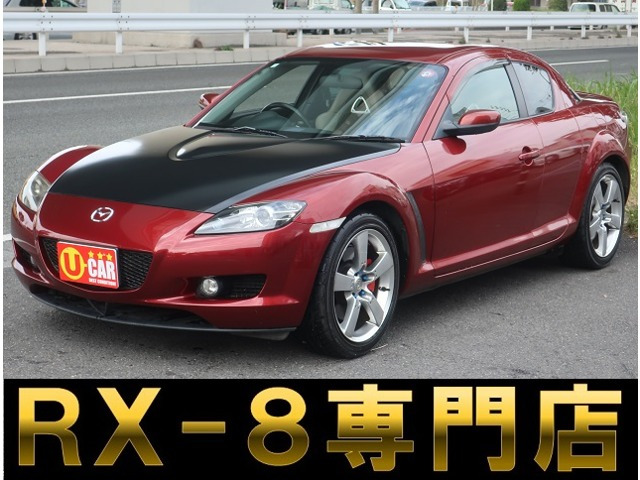 マツダ RX-8 