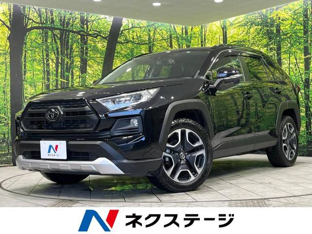 トヨタ RAV4 