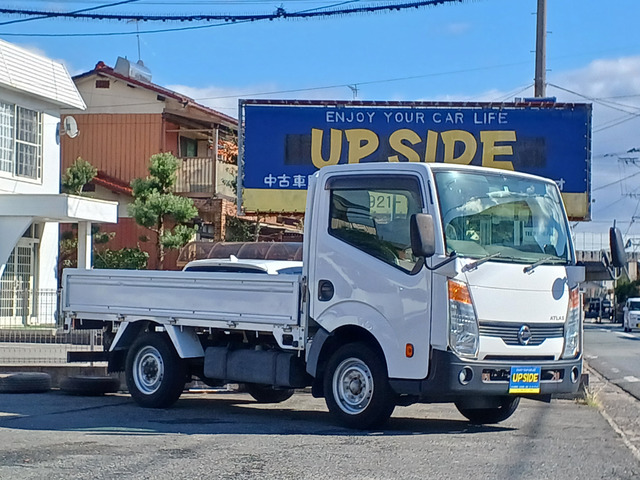 日産 アトラス 