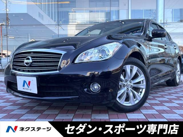 日産 フーガ 