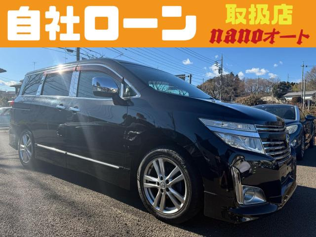 日産 エルグランド 