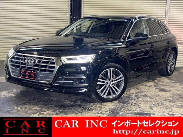 アウディ Q5 