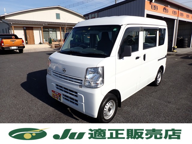 日産 NV100クリッパー 