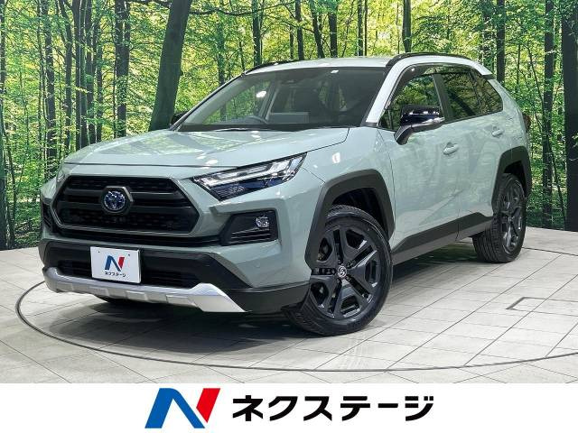 トヨタ RAV4 