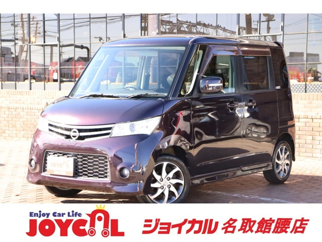 日産 ルークス 