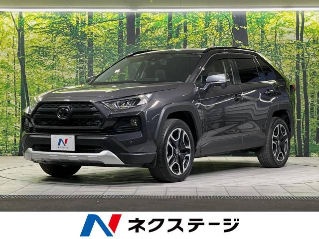 トヨタ RAV4 