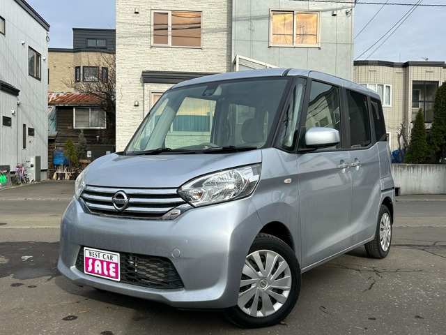 日産 デイズルークス 