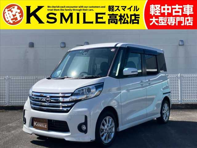 日産 デイズルークス 