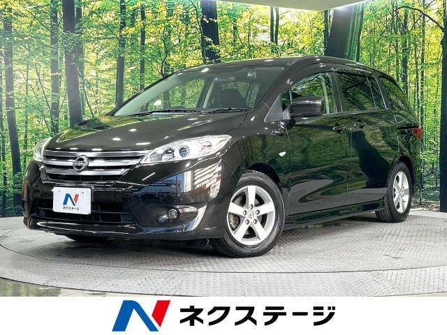 日産 ラフェスタ 