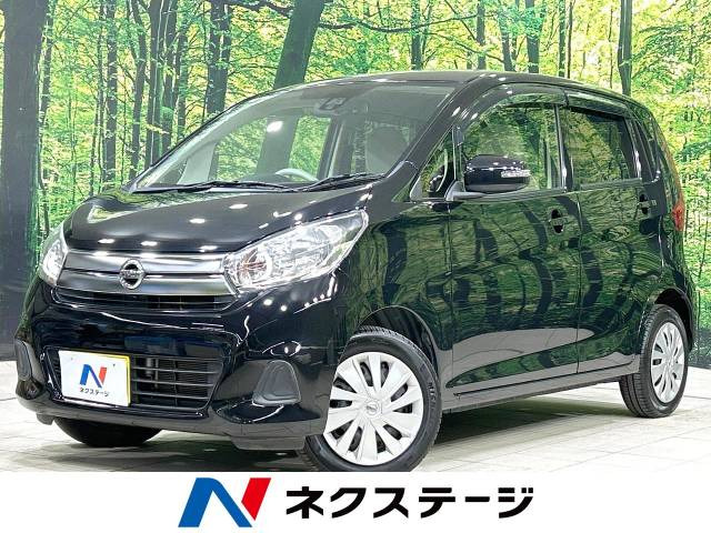 日産 デイズ 