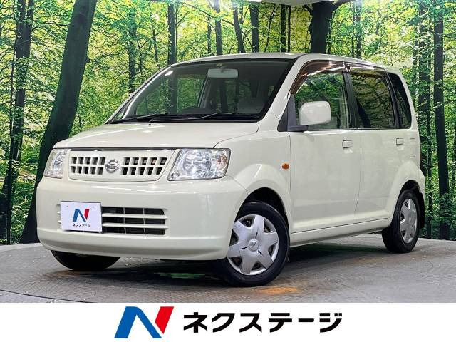 日産 オッティ 