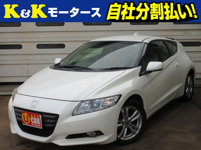 ホンダ CR-Z 