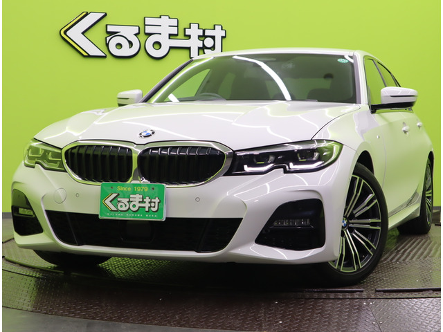 BMW 3シリーズセダン 