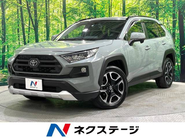 トヨタ RAV4 