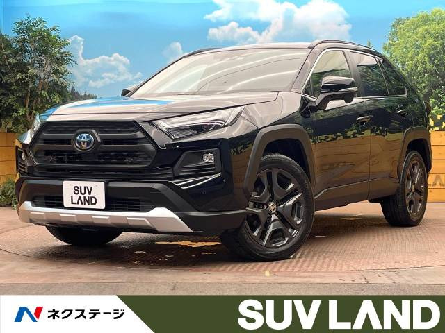 トヨタ RAV4 