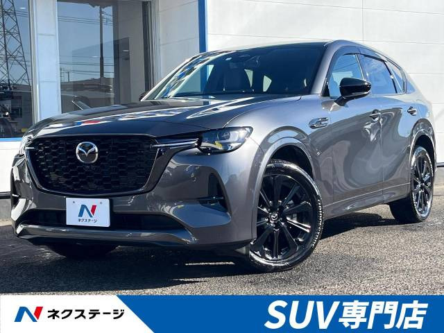 マツダ CX-60 