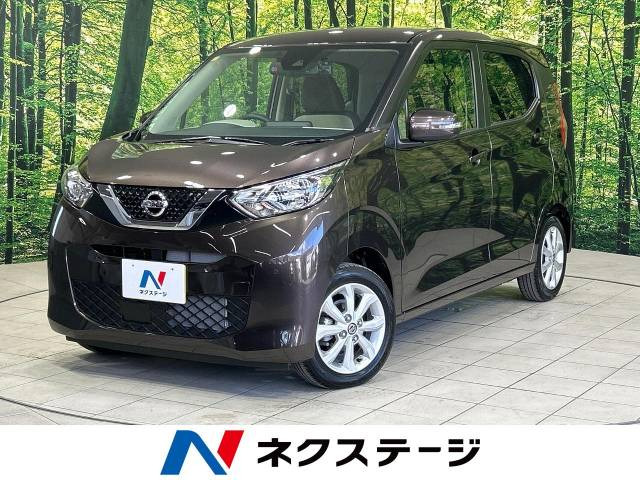 日産 デイズ 