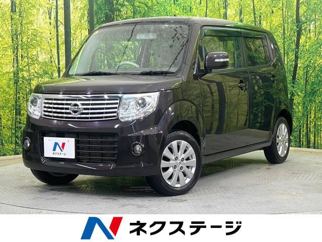 日産 モコ 