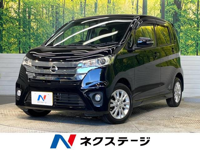 日産 デイズ 