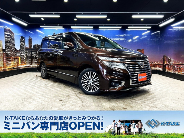 日産 エルグランド 