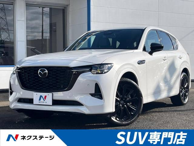 マツダ CX-60 