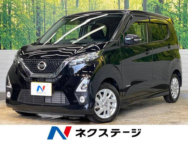 日産 デイズ 