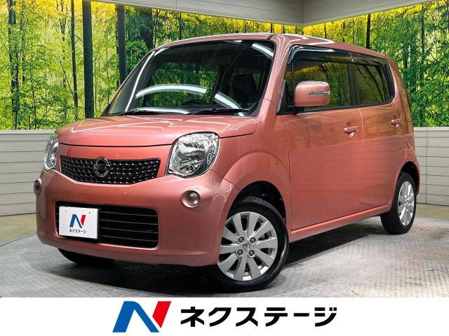 日産 モコ 