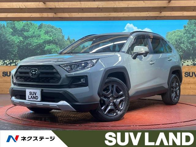 トヨタ RAV4 