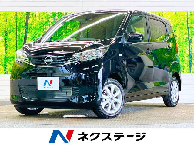 日産 デイズ 