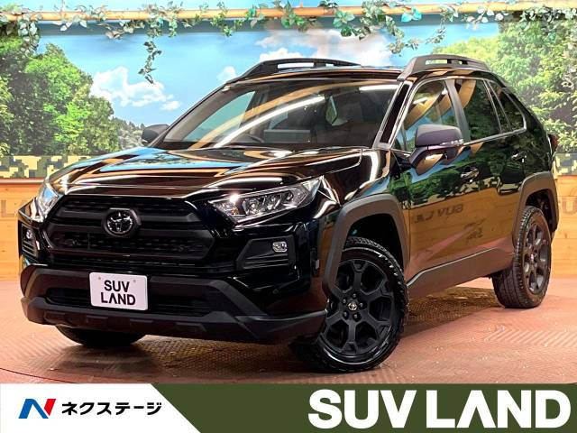 トヨタ RAV4 