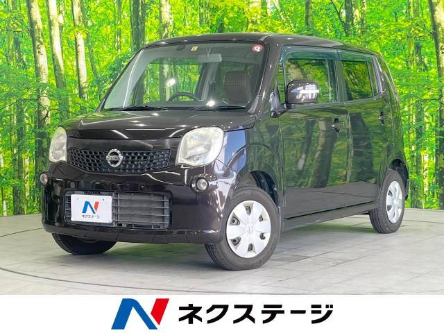 日産 モコ 