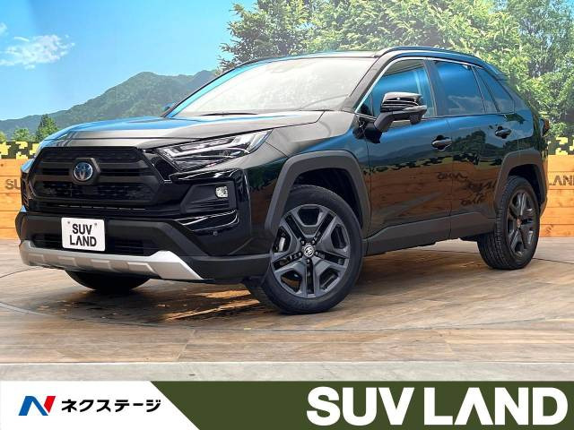 トヨタ RAV4 