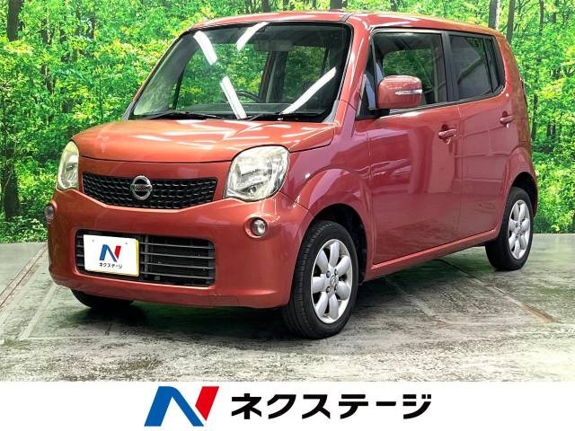 日産 モコ 