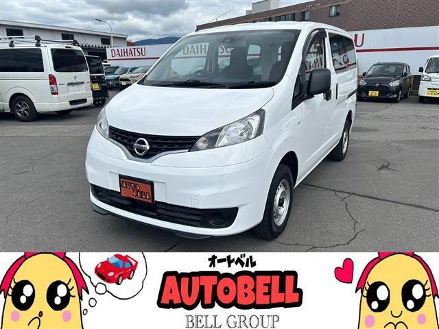 日産 NV200バネットバン 