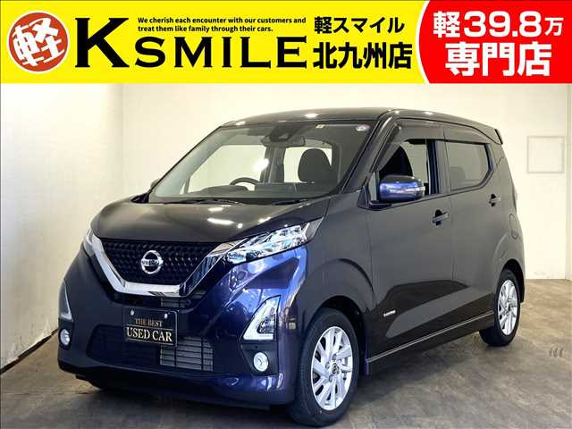 日産 デイズ 