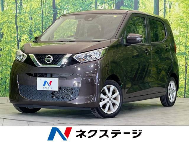 日産 デイズ 